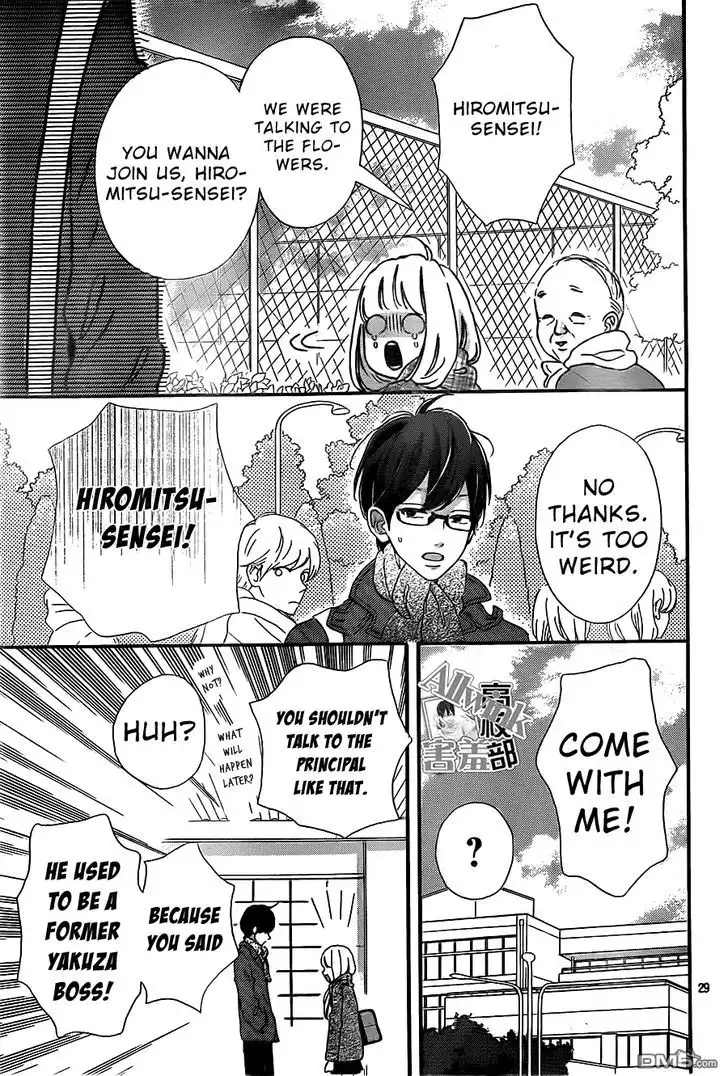 Sensei Kunshu Chapter 11 30
